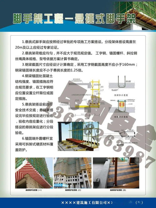 基于BIM技术的建筑施工安全技术开发——以b01建筑信息模型为例